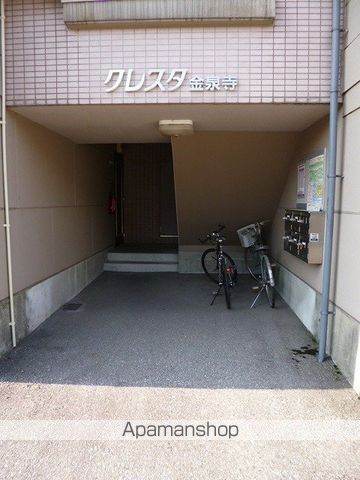 クレスタ金泉寺のその他写真