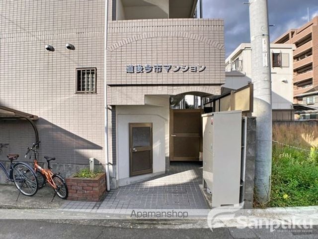 道後今市マンションの玄関写真