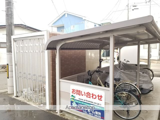 サンヒルズのその他写真