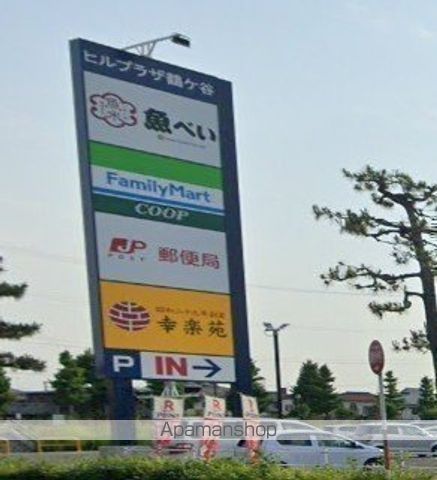 エスポアールIVの周辺写真