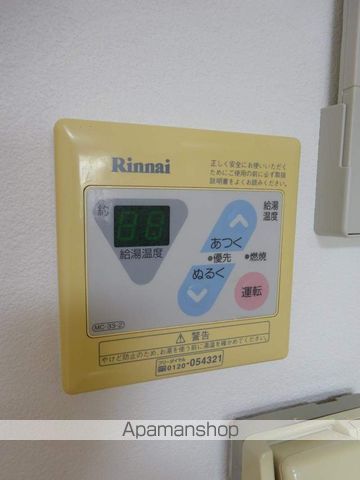 アローズパークの内装写真