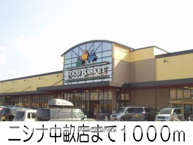 プラシード和Bの周辺写真