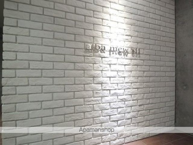 アルバミュウ811のその他写真