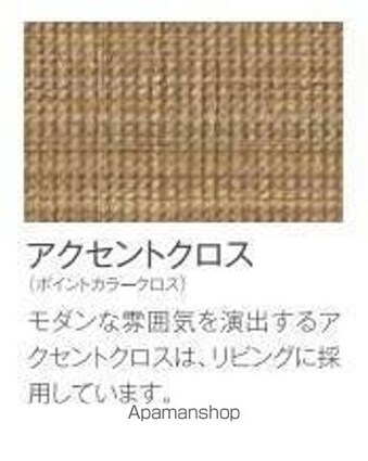 広島県東広島市西条本町[1LDK/35.68m2]の内装2