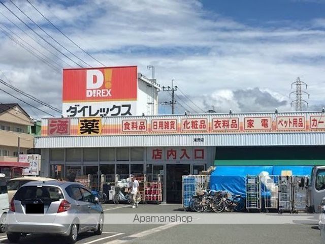 オルビスタ健軍の周辺写真