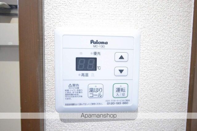 ウェルネス西条Ｆ[1K/24.08m2]のその他設備