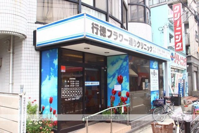 日の出第一秋新ハイツの周辺写真