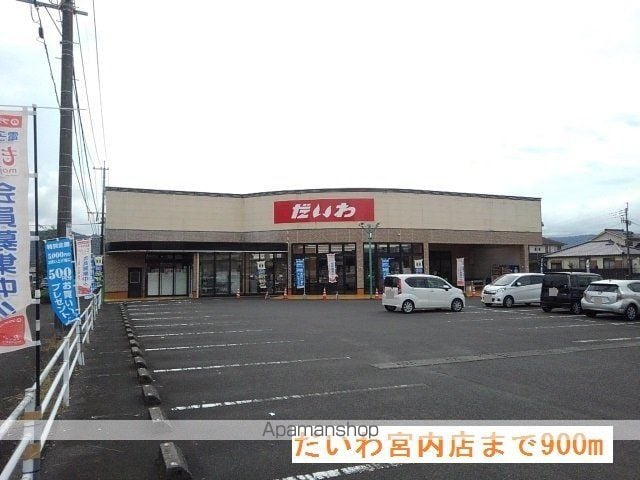 さつまIの周辺写真