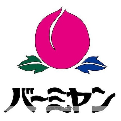 コートハウス富士[3DK/57.36m2]の周辺2