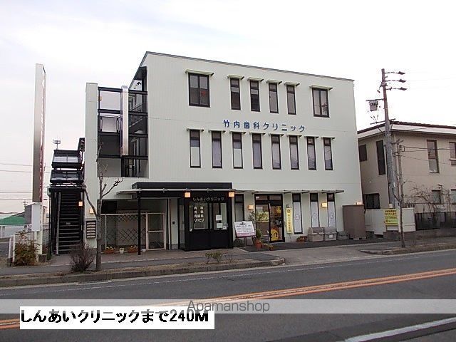 メゾン・アルモニーの周辺写真