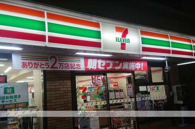 レオパレスメルスィーコリンヌの周辺写真