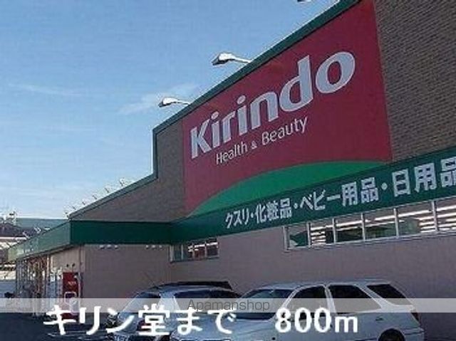シャトレー富永の周辺写真