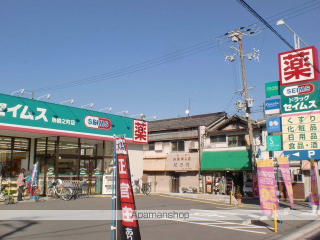 大朋マンションの周辺写真