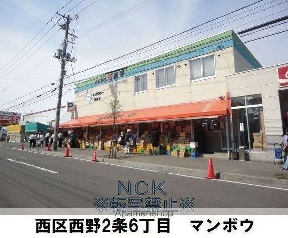 ハイツフェリスの周辺写真