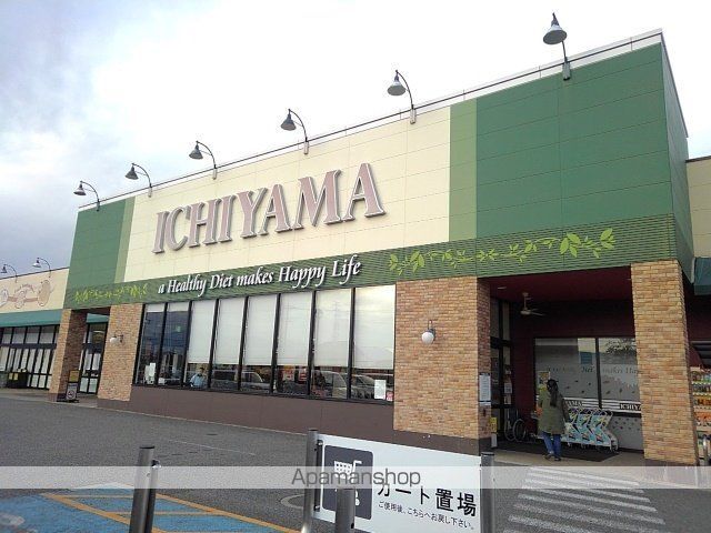グレイスフルの周辺写真