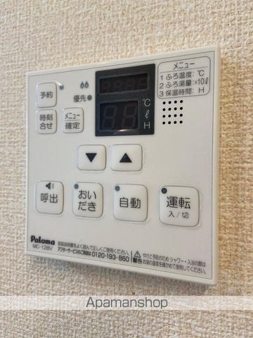 セジュール愛の内装写真