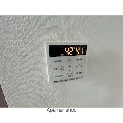 パルトネール二俣川Ⅲ[1K/22.15m2]のその他部屋・スペース