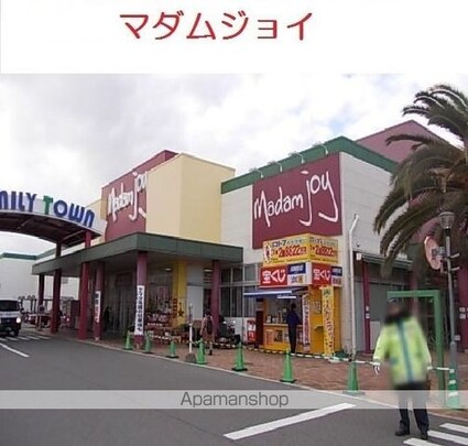 リベーラ　楽々園[1LDK/45.7m2]の周辺5