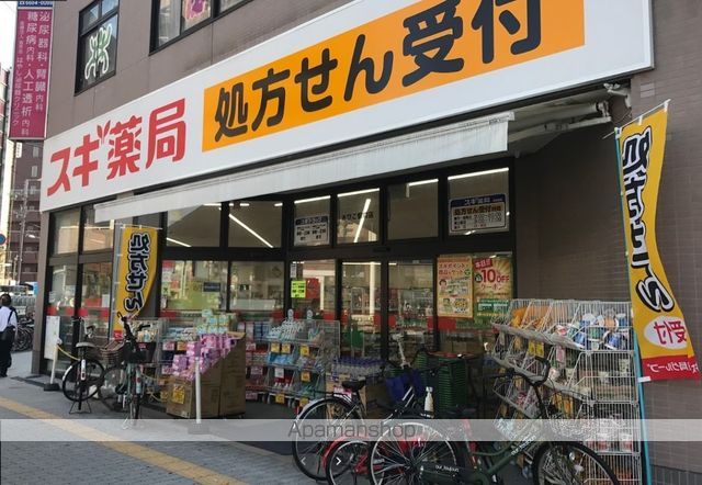 コーポあびこの周辺写真