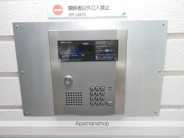狭山ヶ丘ホステルのその他写真
