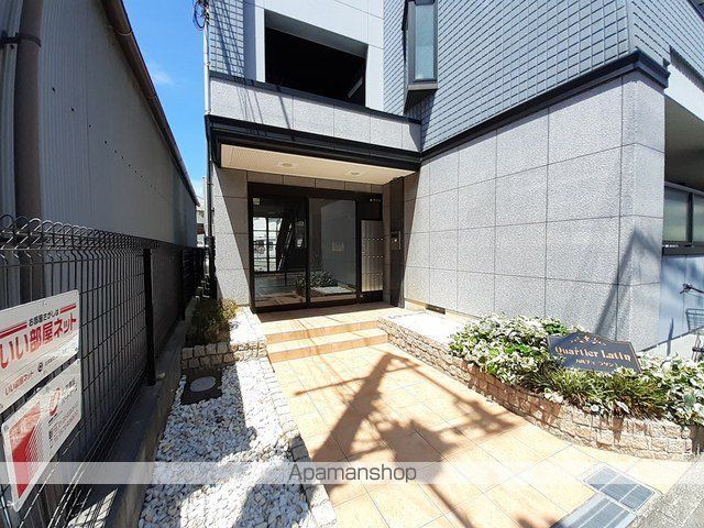 カルチェ ラタンの玄関写真