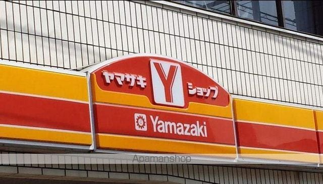 セジュール・プルニエ A棟の周辺写真