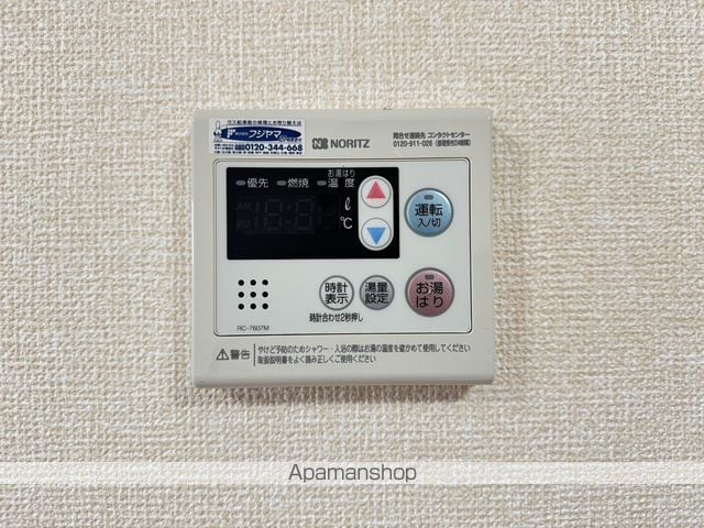 フロイデ山本の内装写真