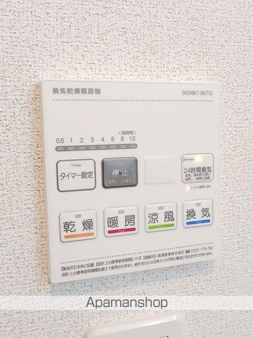 メゾンすずらんの内装写真