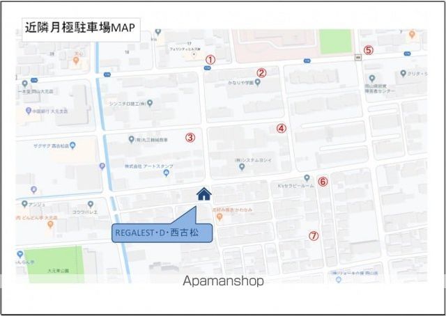 REGALEST・D・西古松の内装写真