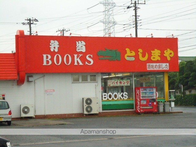 グランメゾン・YUの周辺写真