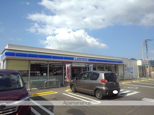 メゾンすずらんの周辺写真