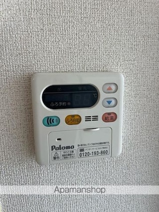 ヒーリング　Ａ・Ｂ[2LDK/54.13m2]の内装1