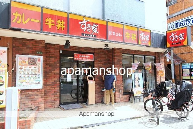 アーバンソレイユの周辺写真