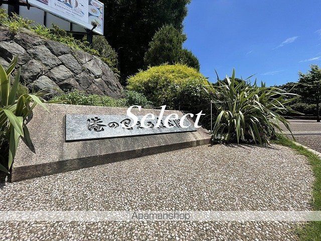 ラフィスタ元町IIの周辺写真