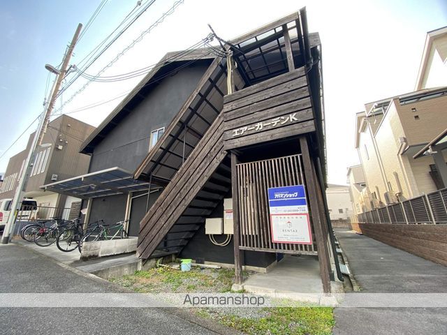 エアーガーデンKの外観写真