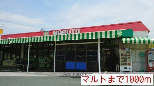 アル カン シェル Iの周辺写真