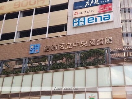 ブランヴェール金町駅前[1K/25.3m2]の周辺4