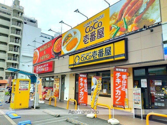 グランツ丸の内の周辺写真