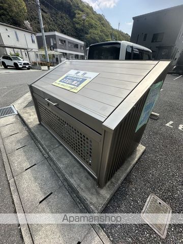 エスメラルダIIのその他写真