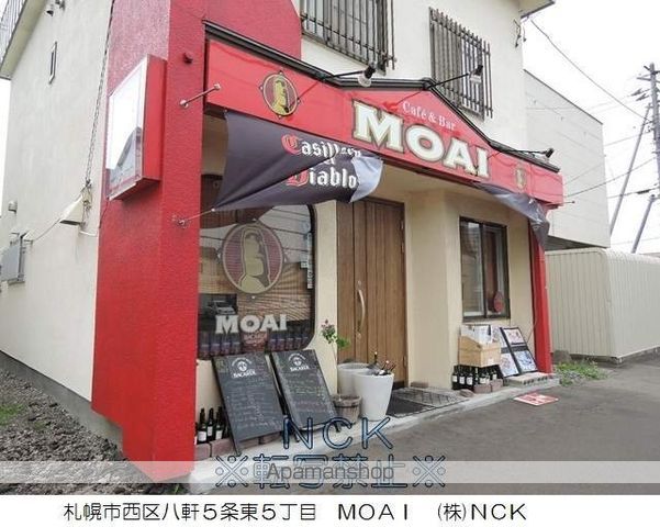 サクシード八軒西Iの周辺写真