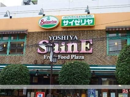 レオパレス新宿[1K/17.7m2]の周辺3