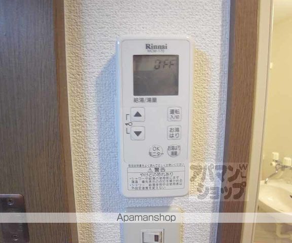 山椒200の内装写真