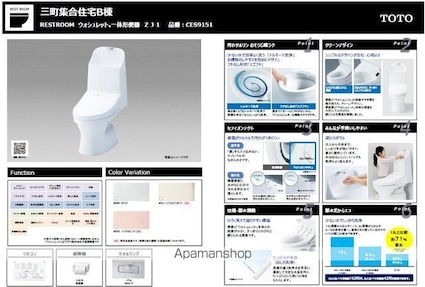 Ｅｎｚｏ三町Ｂ棟[2LDK/60.2m2]のその他内装4