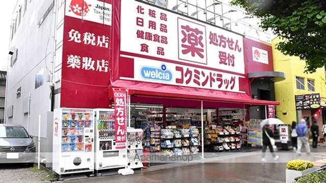 アリビオ大阪港の周辺写真