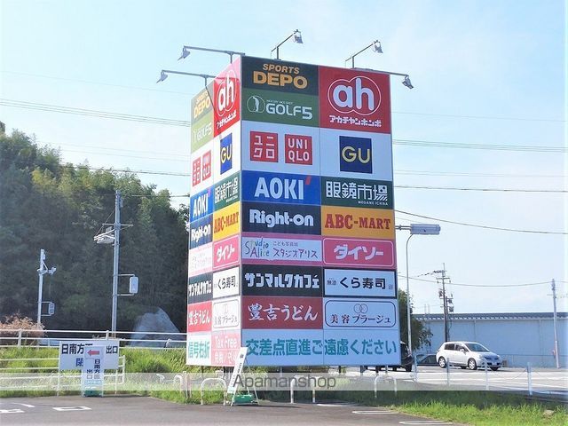 レオネクスト源藤Vの周辺写真