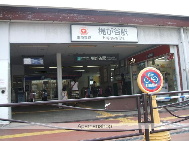 エステートピア野川の周辺写真