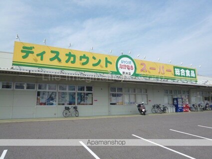 カーサ野洲[3DK/57.96m2]の周辺11