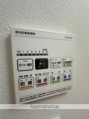 ベイルームステラ橋本の内装写真