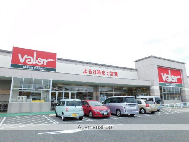 APT.浄心の周辺写真