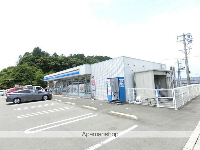 高御所ロイヤルマンションの周辺写真